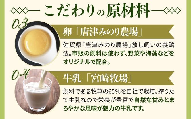 八女産有機抹茶ロールケーキ 1本 糸島市 / わかまつ農園[AHB063]