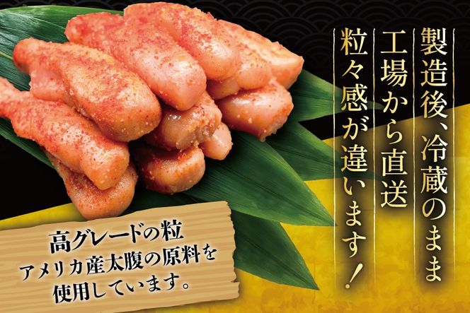 【偶数月に出荷】はねうお食品工場直送！出来立て 明太子 320g 2パック 計640g [はねうお食品 静岡工場 静岡県 吉田町 22424272] 無着色 めんたいこ 冷蔵 生明太子 生めんたいこ 新鮮 海鮮