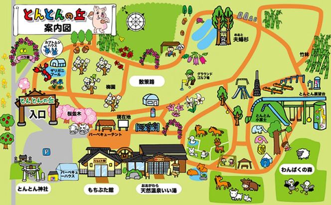 バーベキュー セット もちぶたを堪能できる 手ぶらバーベキュー 2名様分 選べるA・Bコース 食事券 体験チケット チケット もちぶた 和豚 もち豚 豚肉 ポーク お肉 肉 豚 精肉 焼き肉 焼肉 アウトドア スペシャルキャンペーン 