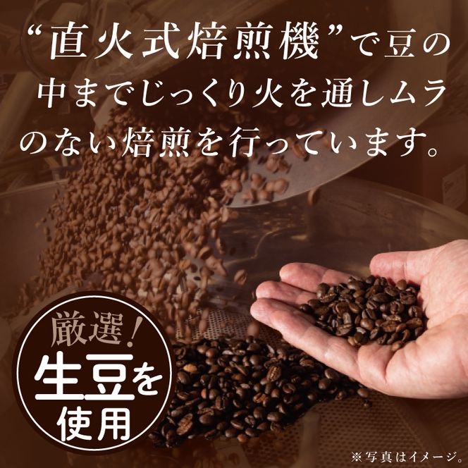 ドリップバッグ　6個セット（ありがとう）｜レギュラー コーヒー 珈琲 個包装 プチ ギフト 母の日 父の日 贈り物 プレゼント 茨城県 取手市（CC009）