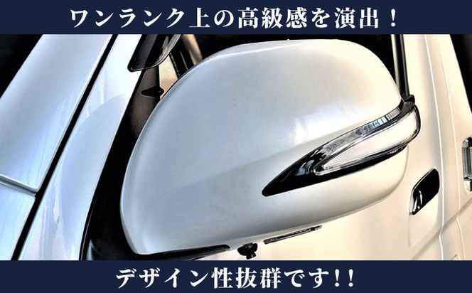 099H3109 【スピード発送】ハイエース ウインカー付きドアミラー カバー 塗装品 070 パールホワイト 車検対応