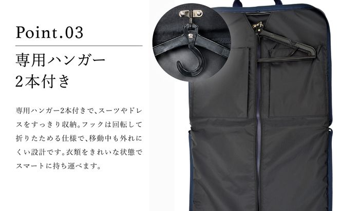 鞄の國　国産ジャガード織ガーメント（13071-03）コン