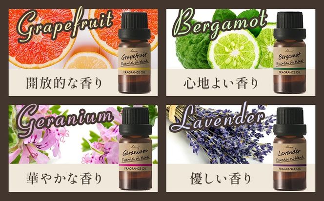 ルーノ噴霧式ディフューザー専用 天然ブレンドオイル セット グレープフルーツ ラベンダー ゼラニウム ベルガモット 株式会社カーメイト《7～14日以内に出荷予定(土日祝除く)》茨城県 結城市 車 カー用品 フレグランス 芳香剤---yuki_kmt_38_4p---【配送不可地域あり】(沖縄・離島)