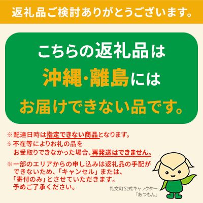 【日時指定不在日対応不可】北海道 礼文島産 産地直送 鮮度抜群 塩水 生エゾバフンウニ 80g×1パック