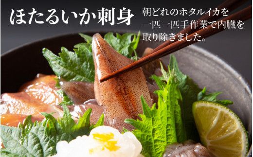 富山湾どんぶりセット 約３人前