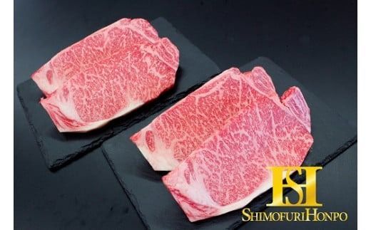 【6-19】松阪牛特選サーロインステーキ　200ｇ×4枚