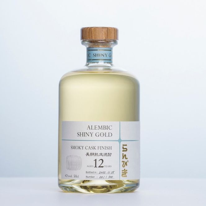 らんびき SHINY GOLD SMOKY CASK 500ml 焼酎 お酒