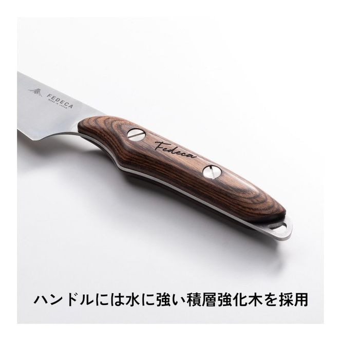 【FEDECA】FEDECAのこども包丁 名栗ブラック 001128