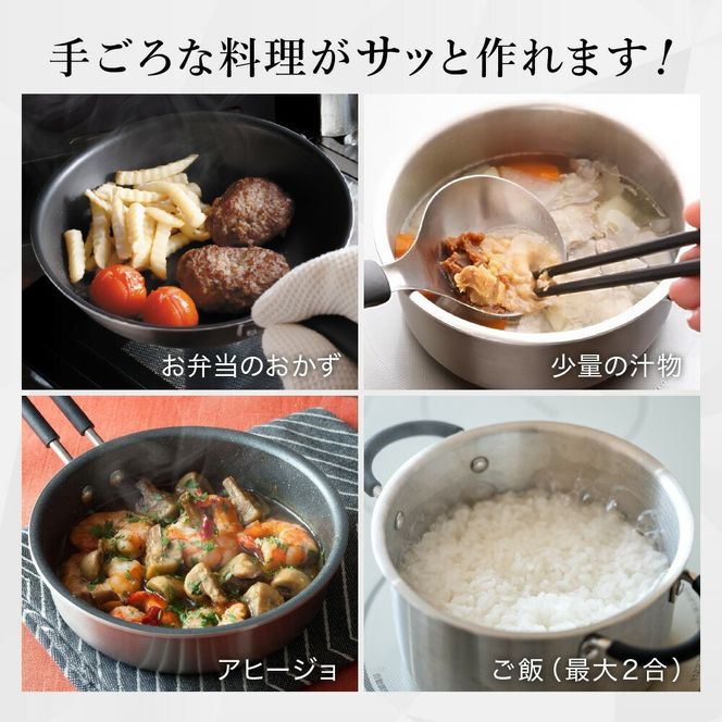 貝印 料理研究家 脇雅世監修 o.e.c ミニマ 4点セット 片手鍋・両手鍋・フライパン・蓋 ガラス蓋付 000DY5209 OEC オーイーシー IH ガスコンロ オーブン 対応 関市 キッチンツール 料理 おしゃれ 便利 なべ ナベ ふた フタ