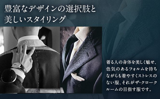 ザ・クロークルーム オーダースーツ、オーダージャケットお仕立券3万円分 【寄付額10万円】メンズ ファッション ブランド カシミヤ 服 ビジネス 贈答 ギフト チケット 高級 お祝い 高級スーツ オーダーメイド 記念日 男性  
