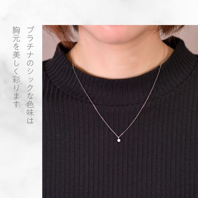 プラチナ　六本爪　ネックレス　0.1  管理番号208333 218-259-p-1
