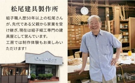 額 入り 組子 細工【八重桔梗麻の葉】 糸島市 / 松尾組子工芸 [ATF032]