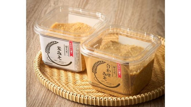 合わせみそ&米みそセット 600g×各2パック（計4パック）【JAむなかた直販課】_HA2005 味噌 みそ 米味噌 あわせ味噌 無添加 発酵 福岡県宗像市 宗像市 福岡 宗像