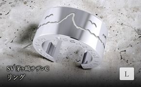 SV茅ヶ崎サザンCリングL 