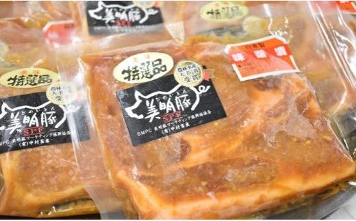 DH-3 【美明豚】豚肉みそ漬（150g×10枚）