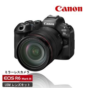 【Canon】 キヤノン ミラーレス カメラ EOS R6 MarkⅢ USMレンズキット Mark3 一眼 家電_0062C