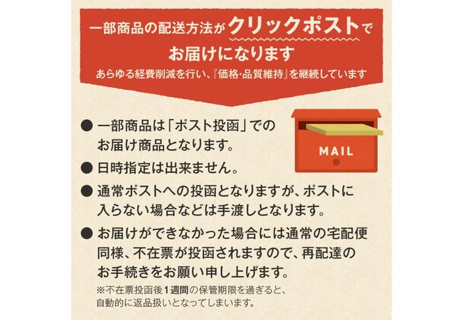 メール便発送【訳あり】富士山の湧き水で磨いた スペシャルティコーヒーセット 選べる 粉 (粗挽き・中挽き・細挽き) 400g 珈琲 ブレンド スペシャルティ 挽き立て 個包装 深煎り 5000円以内 山梨 富士吉田