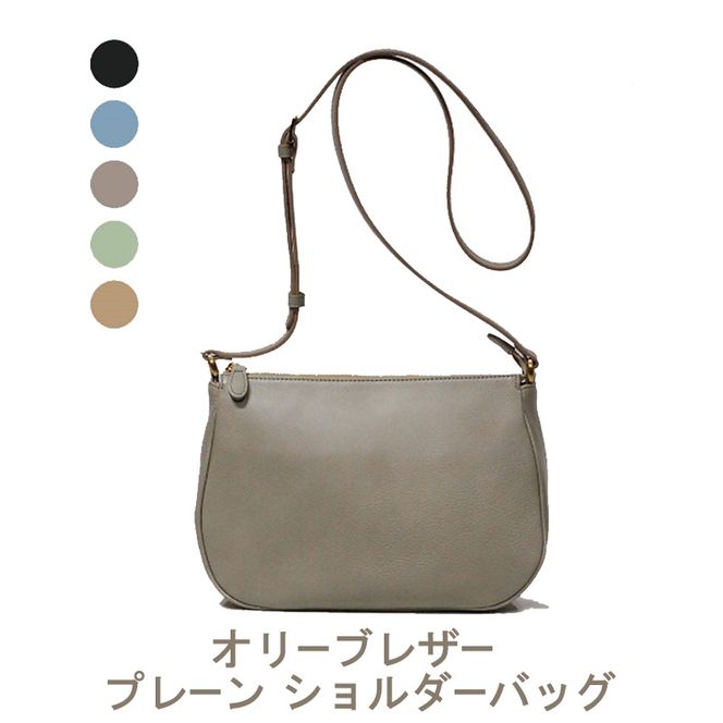 オリーブレザー プレーン ショルダーバッグ 【A-LOOK】