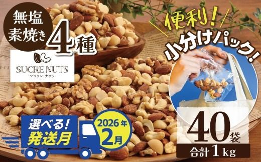 ymɓszy2026N2z ̑fĂ~bNXibc@40(v1s) A[h JV[ibc   h{Lx ܂  喞 e N lC s[g ibc H059-145_Feb