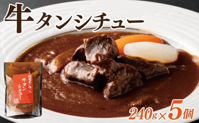 y{򍲖sz010B1683 ē̋^V`[ 240g×5Py]  y  l炵 Ⓚz