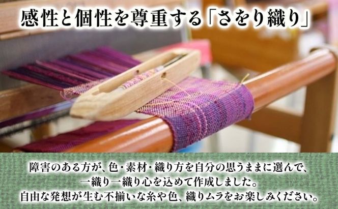 さをり織り ポーチセット マチあり＆フラット 花ブローチ付（暖色） 手織り生地 雑貨 ハンドメイド 手作り