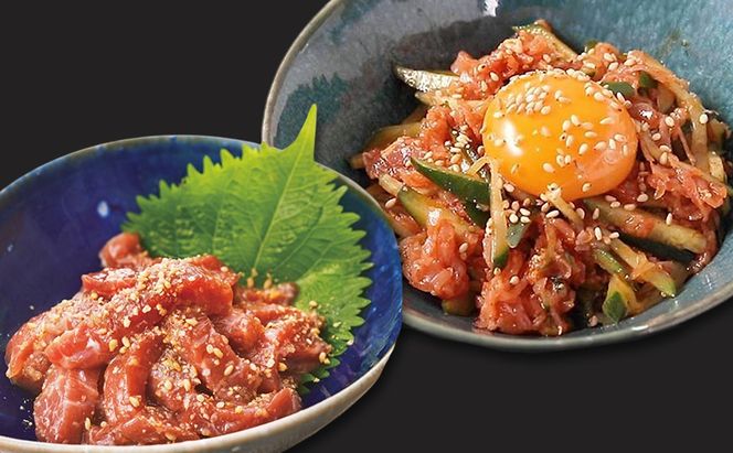 道産牛 牛タン 600g（150g×4P） +ユッケ 400g（100g×4P）【 牛肉 タン 牛タン タン元 厚切り 短冊切り スライス ユッケ たれ付き コチュジャン ユッケジャン 生食 小分け 焼肉 鉄板焼き バーベキュー BBQ 国産 北海道 十勝 幕別 】