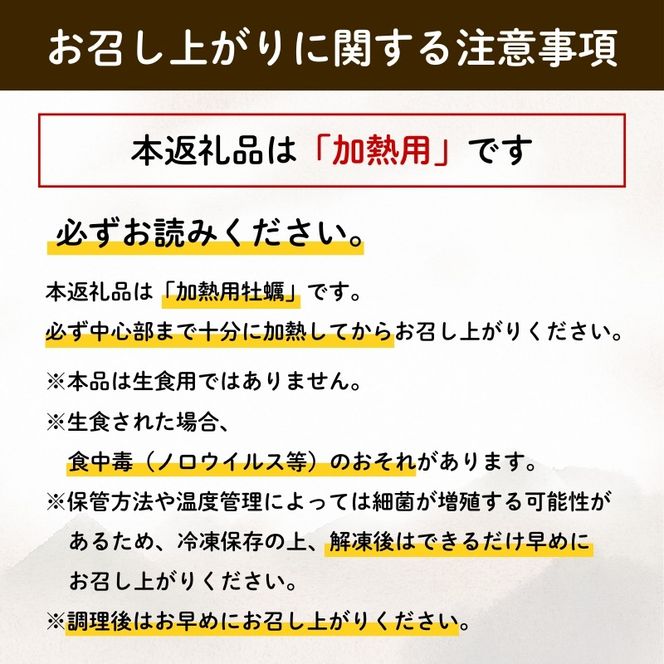 訳あり 牡蠣 むき身 加熱用 1kg (500g×2) 冷凍 かき 牡蠣 カキ オイスター oyster アヒージョ バーベキュー BBQ フライ 揚げ物 鍋 ごはん 夕飯 おかず おつまみ 晩酌 米 丼 海産物 海鮮 魚介 魚介類 贈答品 お中元 お歳暮 大船渡 三陸 岩手県 国産 [kouyou012_1]