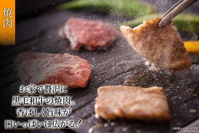 黒毛和牛 カルビ 焼肉 350×2 計700g [アグリ産業匠泰 宮崎県 美郷町 31be0050] 小分け 牛肉 炒め BBQ バーベキュー キャンプ 普段使い 調理 おかず 料理 国産 送料無料 パック 厳選 カルビ丼 クッパ 焼肉丼 スープ チャーハン 生春巻き 照り焼き 甘辛炒め チンジャオロース 青椒肉絲