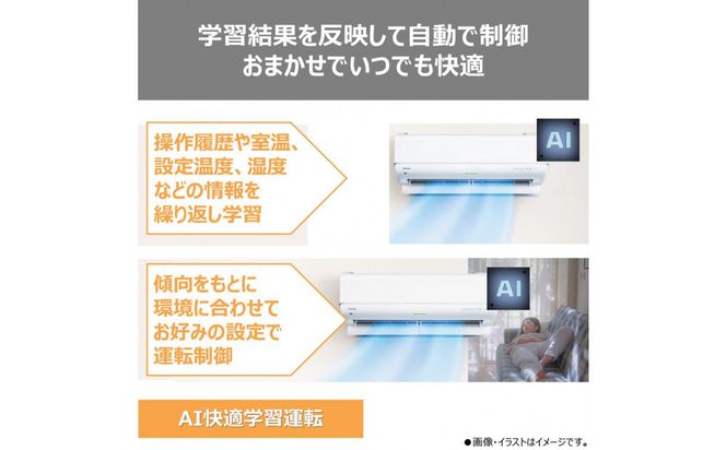 東芝　エアコン【標準設置費込み】フラッグシップモデル　8畳　RAS-V251DR(W) 141305_KV211