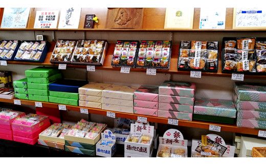 かっぱ本舗商品券9,000円 和菓子 和スイーツ おせんべい お団子 商品券 お祝い [AE009us]