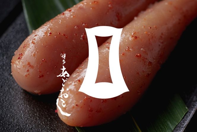 【A3-093】あごおとし無着色明太子 600g