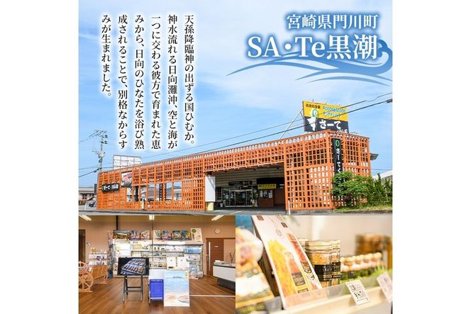 ひなた黒潮からすみ(65g)ボラ 魚卵 珍味 おつまみ 桐箱 日向灘 国産 宮崎県 門川町【B-4】【合同会社 SA・Te黒潮】