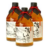 V7109_備長炭のしらべ熊野山里梅酒（備長炭熟成）720ml×3本 化粧箱入（C004）