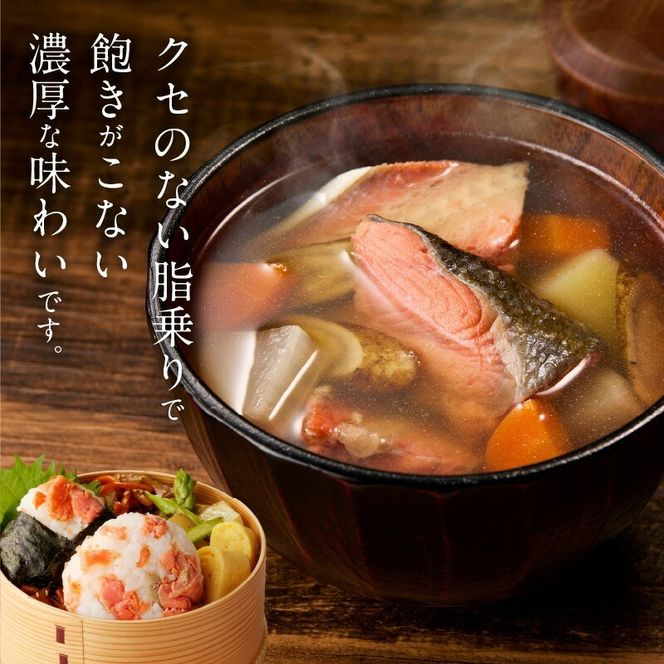 天然紅鮭しっぽ_HD060-018