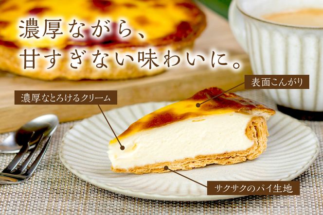 【北見応援返礼品】北海道 とろ～り濃厚。チーズベーク 大 ( チーズ チーズベーク ティンカーベル 濃厚 北海道 ふるさと納税 チーズケーキ 北見市 スイーツ お菓子 パイ生地 )【051-0021-yell】