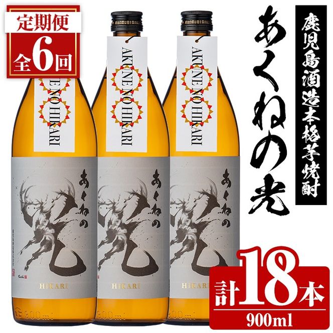 yvszցES6񁄎𑢁u˂̌v(900ml×v18{) Y Ē     AR[ ̓ p Mtg ցy𑢁zakn009-18