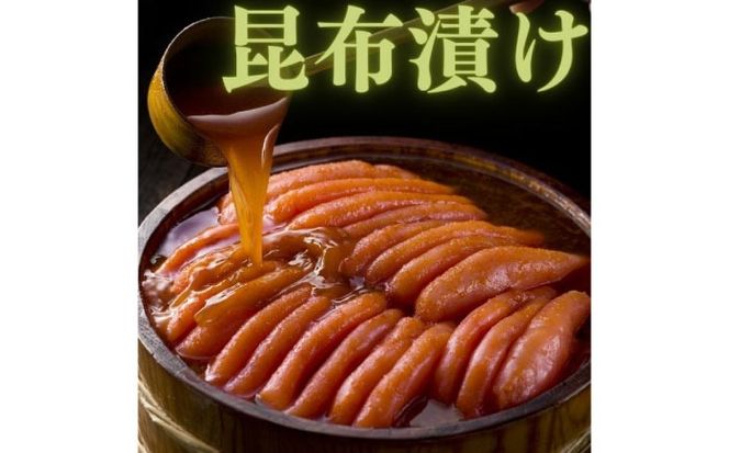 【博多辛子明太子の島本】希少国産卵・昆布漬け辛子明太子一本物400ｇ ≪築上町≫【株式会社島本食品】めんたいこ たらこ 明太子 国内産 無着色 1本物[ABCR012]