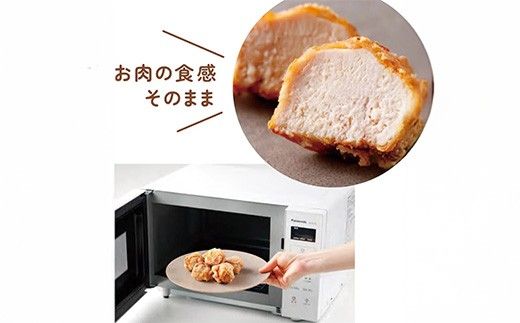 【カネ吉山本】揚げたてお肉の食感そのまま むねから揚げ（塩こうじ）200g×3パック【Y211W】（滋賀県　近江八幡市）