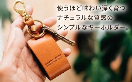 DURAM スマートキーホルダー 16006 糸島市 / Duram Factory クラフト キーホルダー[AJE070]