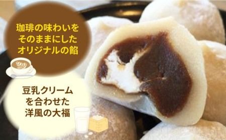 糸島 カフェオレ 大福 6個 糸島市 / 糸島だんご本舗　和菓子 コーヒー [AWF004] ギフト 敬老の日 スイーツ コーヒー  カフェオレ 洋風 クリーム大福 和菓子