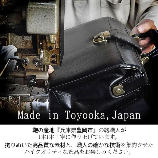 SADDLE 牛革型押し三角ポーチ 大 25931-01 黒 / セカンドバッグ セカンドポーチ メンズ ブラック 牛革 自立設計 カジュアル フォーマル 豊岡製 日本製 国産 平野株式会社