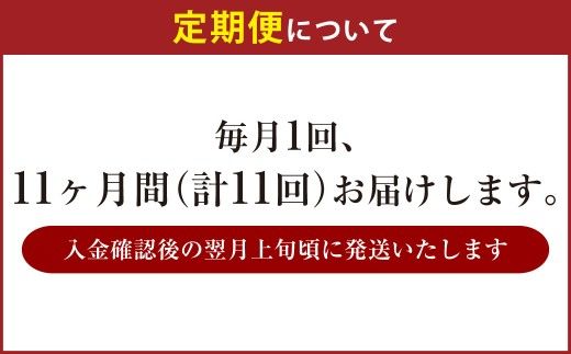 【 11ヶ月定期便 】 アサヒスーパードライ 350ml 24本 2ケース お酒 酒 アルコール ビール 発泡酒 缶ビール 缶 晩酌 贅沢 旨味 香り コク 定期 定期配送 生ビール 辛口