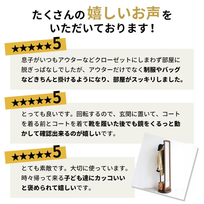 ミラー付き 回転ハンガーラック ダークブラウン ハンガーラック 木製 インテリア 家具 おしゃれ