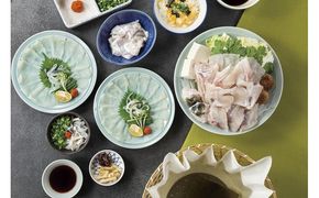 【とらふぐ亭】泳ぎとらふぐセットお食事券＜2名様分＞【国産高級とらふぐ使用】