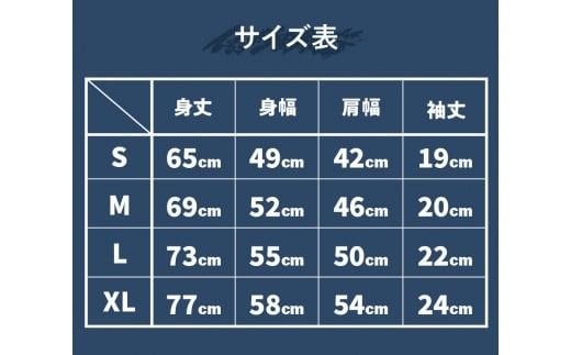 Mt.Fuji T-shirt《MADE IN FUJIYOSHIDA》Navy/ Gray【サイズS/M/L/XL】