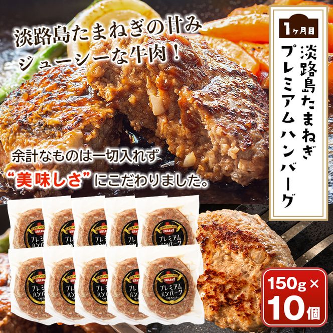 【定期便3ヶ月】今井ファームの冷凍食品ごちそう定期便 《ハンバーグ・餃子・牛丼の具》