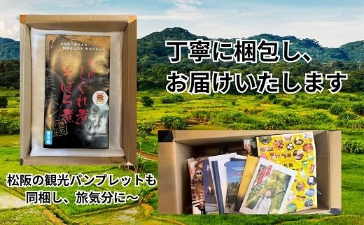 【002064】黒毛和牛しぐれ煮・そぼろ煮 セット