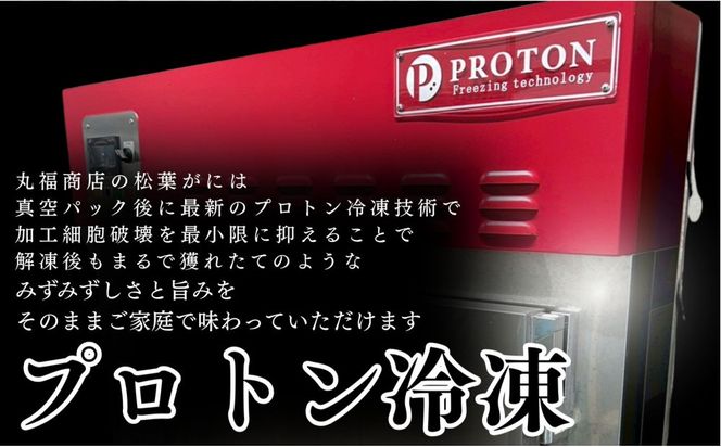 丸福商店社長厳選　鳥取港松葉ガニ 312011_FZ002