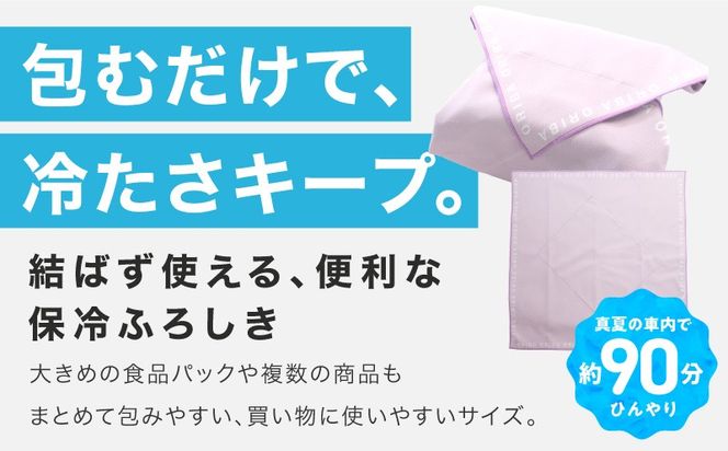 099H4366 ORIBA 保冷ふろしき55（大）ピンク【風呂敷 ふろしき 保冷バッグ エコバッグ 日用品 雑貨 鞄 かばん 夏 保冷 ALOHAS】