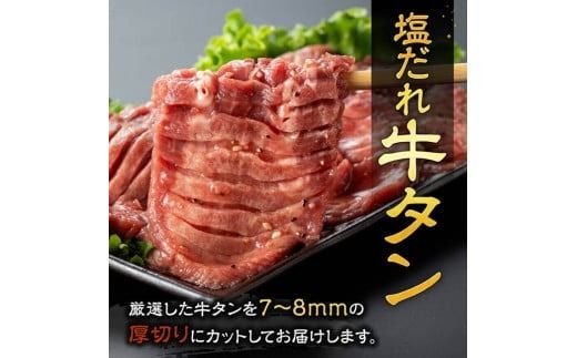 ※発送時期が選べる※【訳あり】 宮崎牛カルビ焼肉＆塩だれ牛タン　計1,000g 【 肉 宮崎牛 カルビ 牛肉 牛たん たん 厚切り 塩ダレ 塩だれ タン 味付き BBQ 焼肉 焼き肉 焼くだけ おかず 簡単調理 】[E11148]